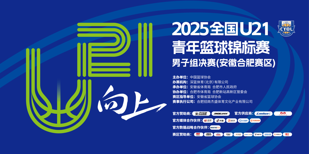 爱游戏官方-技术流与激情碰撞，篮球决赛再创新高的简单介绍