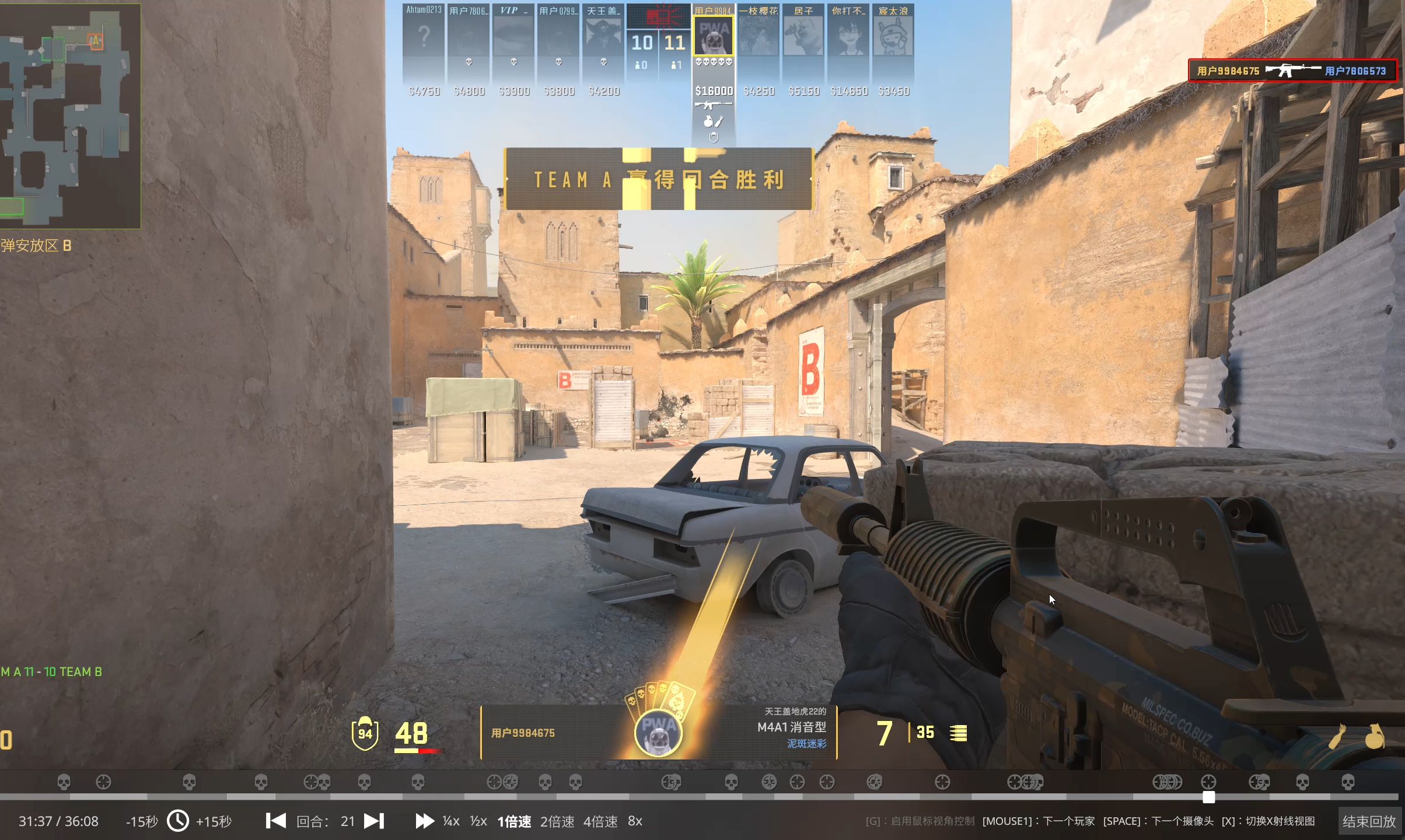 爱游戏官方入口-关于火力全开！CS2比赛数据创纪录的信息