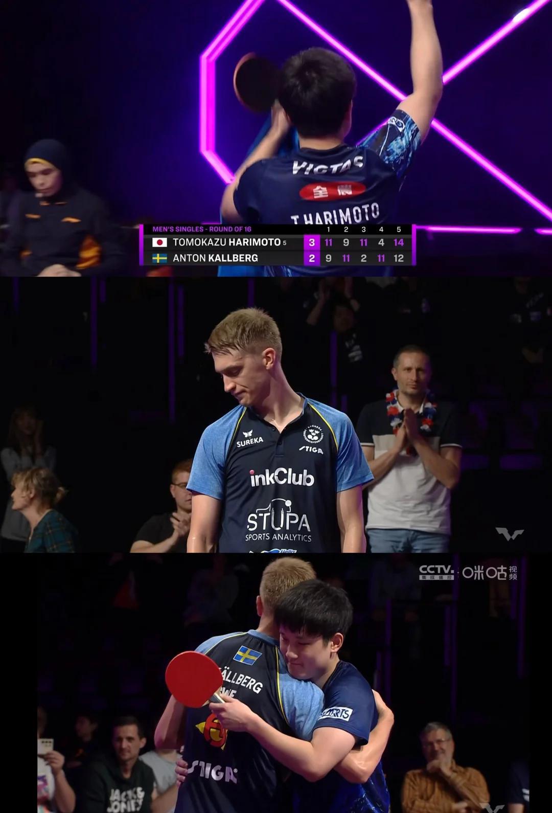 德国队逆转葡萄牙队，张本智和状态火热