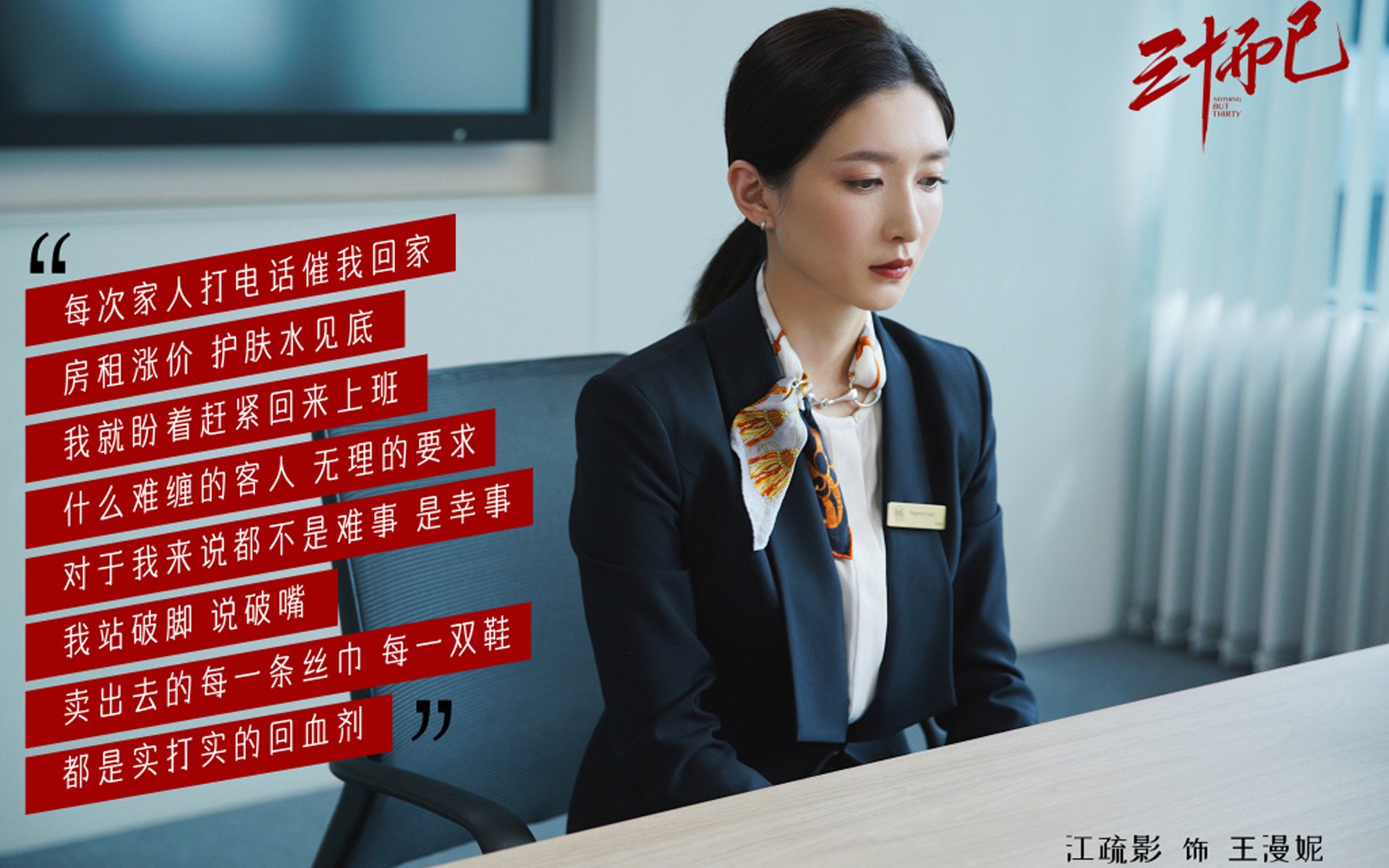 无解铁闸！戈贝尔狂揽双二十统治内线 广东男篮爆冷完胜热火