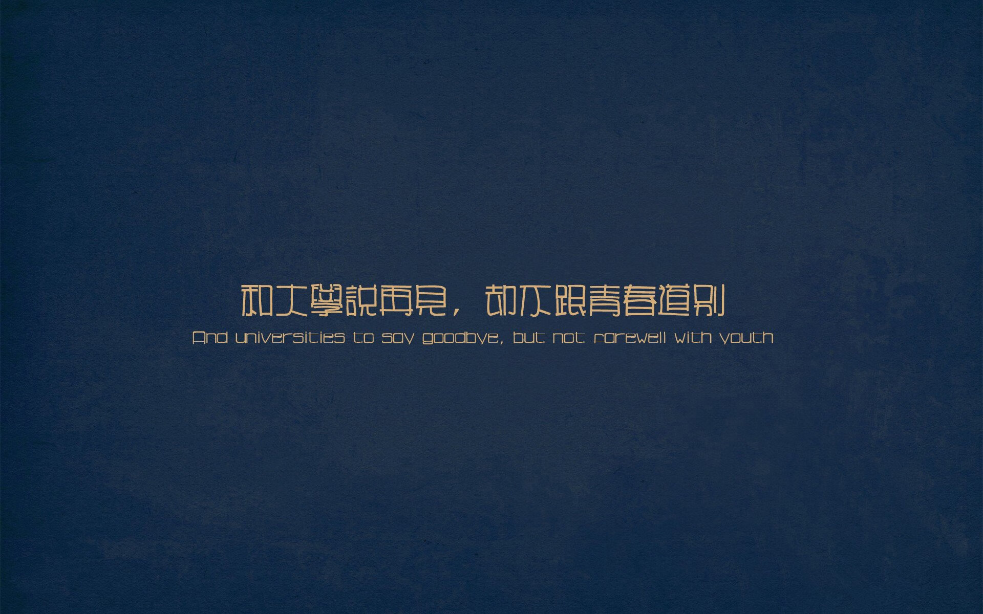 我理解您希望将欧冠的足球场景与篮球新星文班亚马进行创新结合。这确实需要一些打破常规的构思